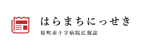 004広報誌